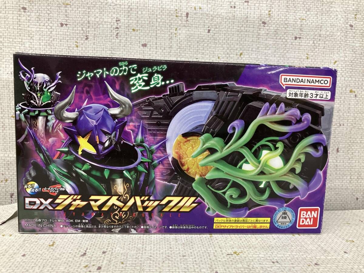 PREMIUM DX メモリアルジャマトバックル | 仮面ライダーシリーズ