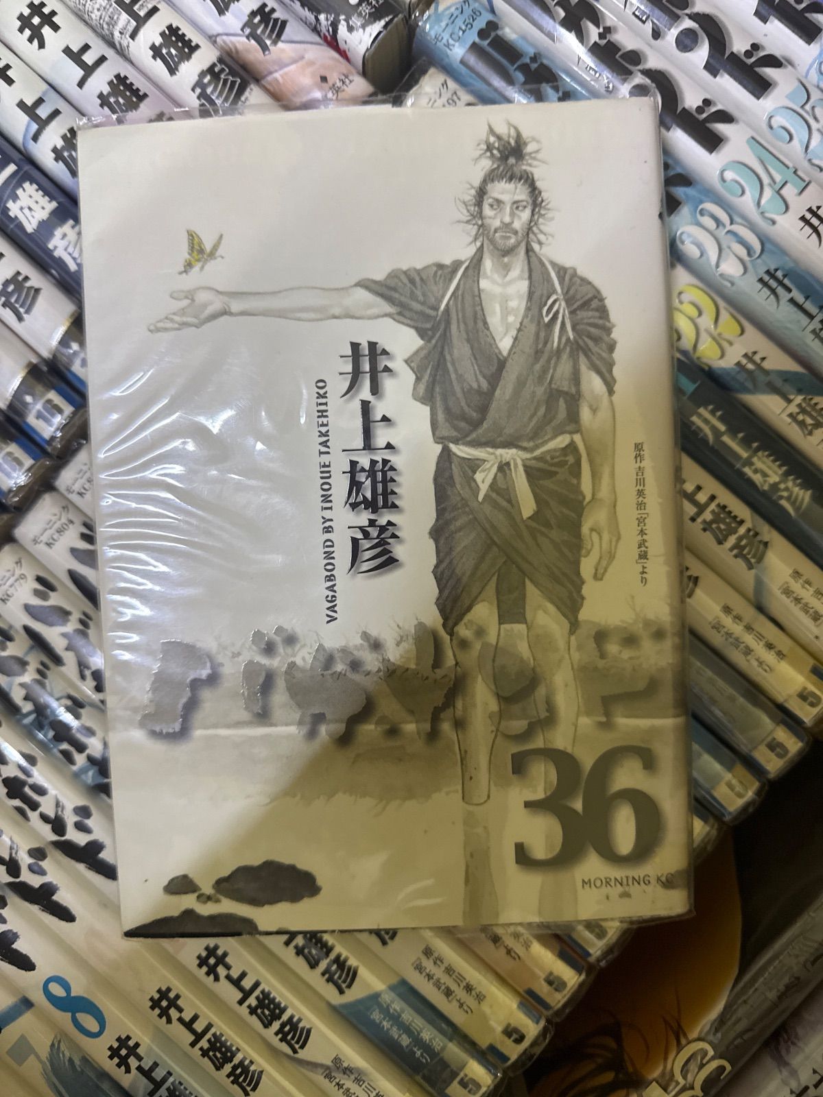 【初版・2冊セット】バガボンド1・2巻（帯付き）　⭐️激レア⭐️ 漫画　井上雄彦 希少】バガボンド第1巻第2巻初版帯付きセット一巻二巻