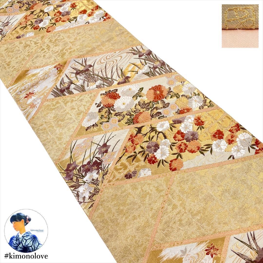 袋帯 西陣織 加納幸織物謹製 正絹 金糸 檜垣に四季草花 渋いゴールド フォーマル着物 kimonolove リユース品 オゾン消臭サービス AO-0610