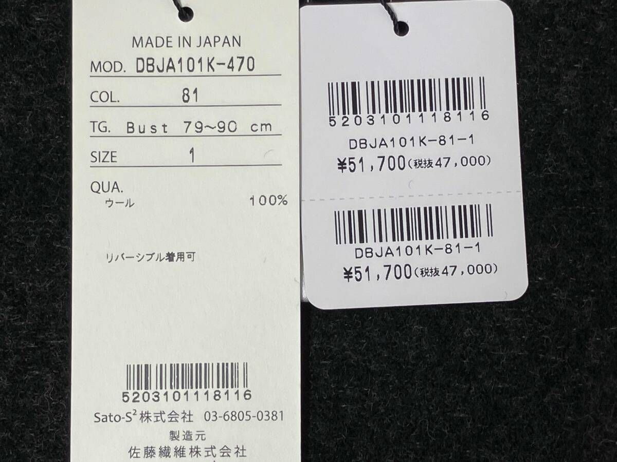 iines イイネス 佐藤繊維 リバーシブル ウール グラデーション コート