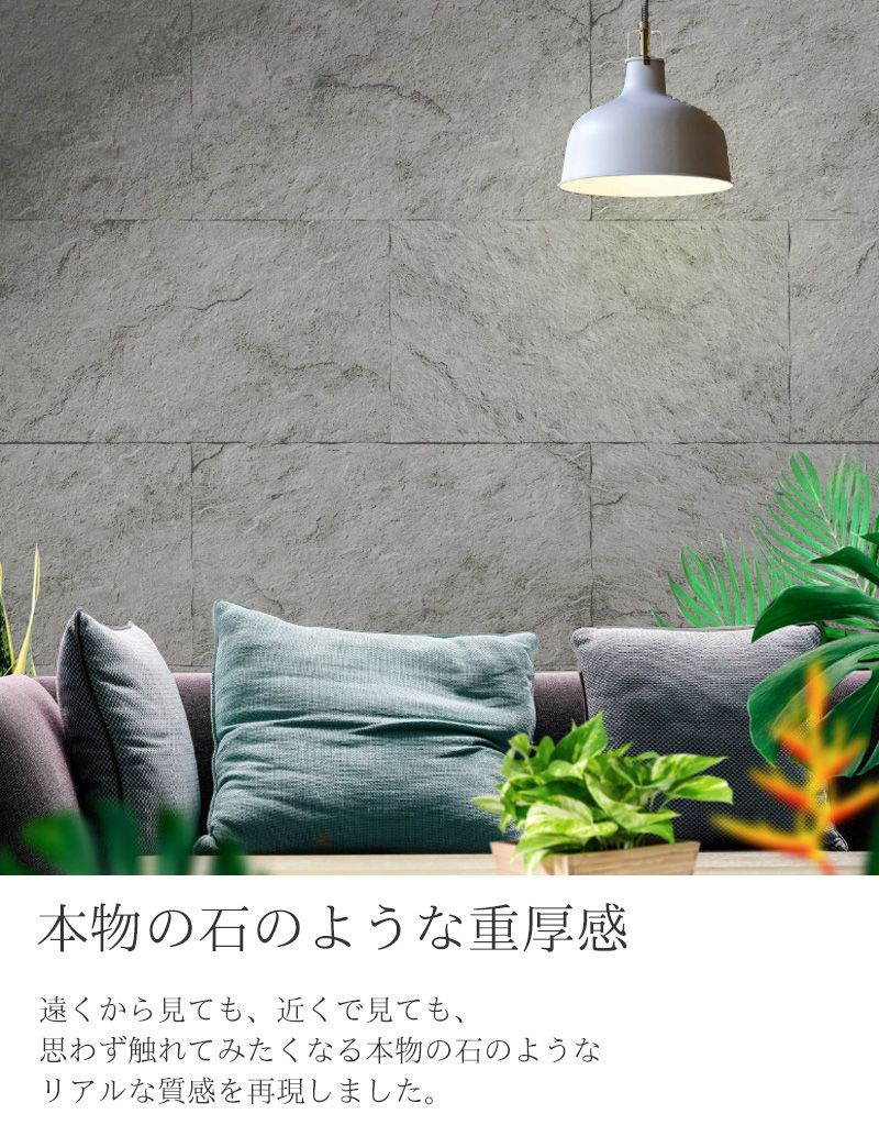壁パネル 石目調 ウォールパネル 立体 パネル 天然石風 人口石材 壁材 壁面パネル アクセントパネル 2.88平米 軽量 ポリウレタン インテリア 簡単施工 DIY リフォーム おしゃれ ライトグレー セット PS-01 LG
