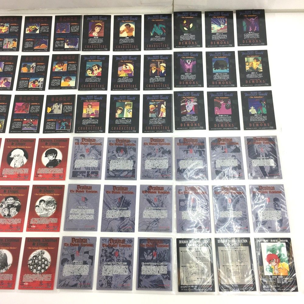 AMADA アマダ デビルマン トレーディングカード カード 当時物 平成