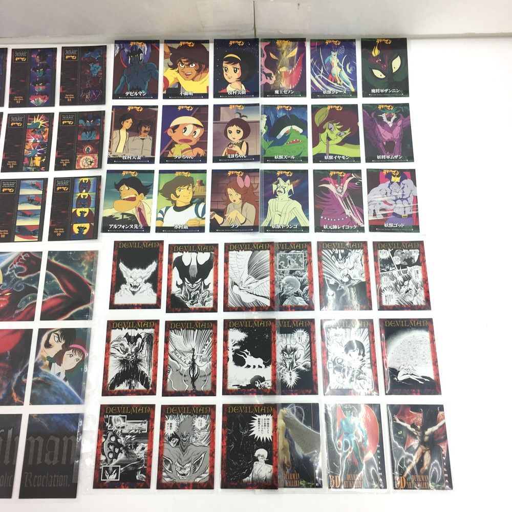 AMADA アマダ デビルマン トレーディングカード カード 当時物 平成