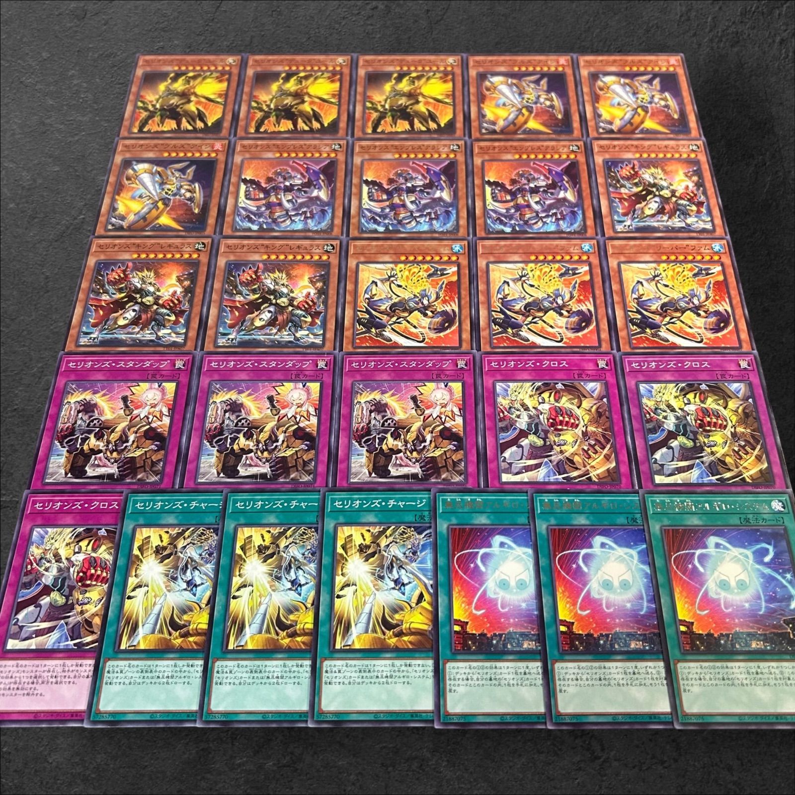 ダーゼンデッキパーツ g5store_g5250264