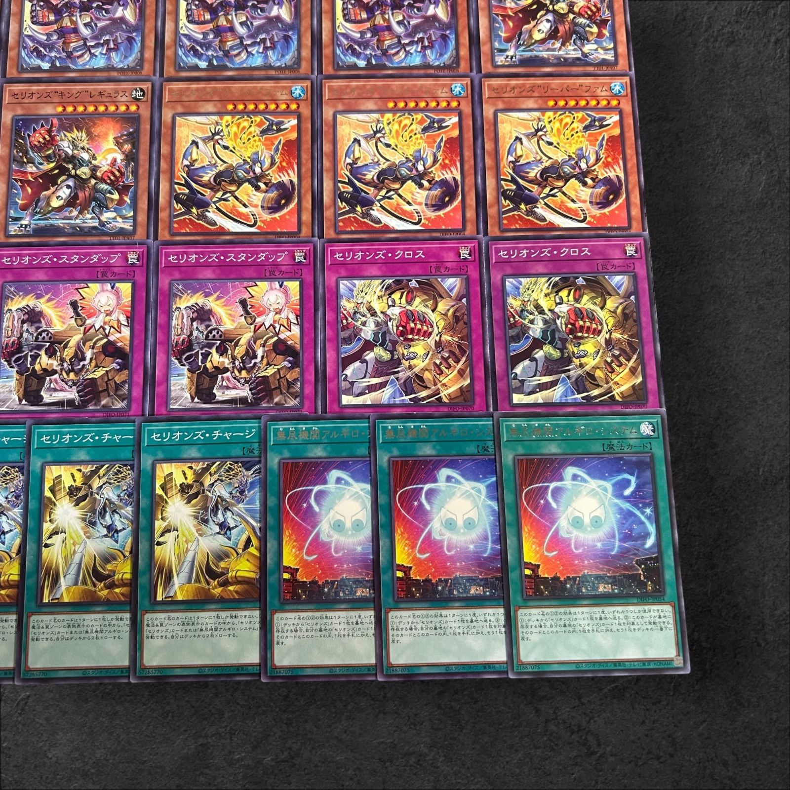 a887【遊戯王】セリオンズ デッキパーツ - メルカリ