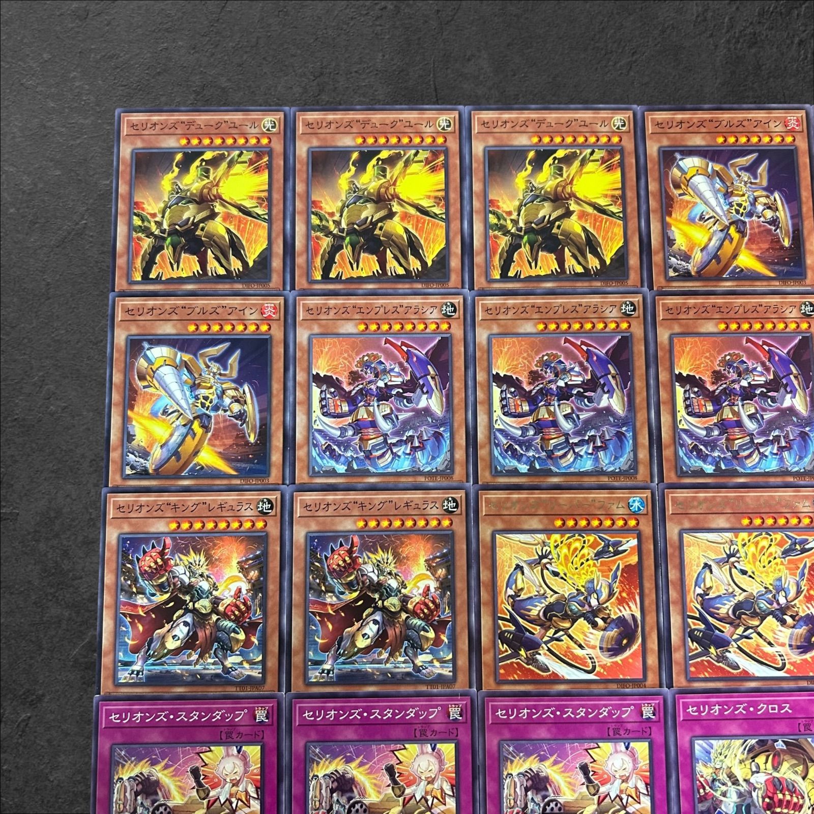 a887【遊戯王】セリオンズ デッキパーツ - メルカリ