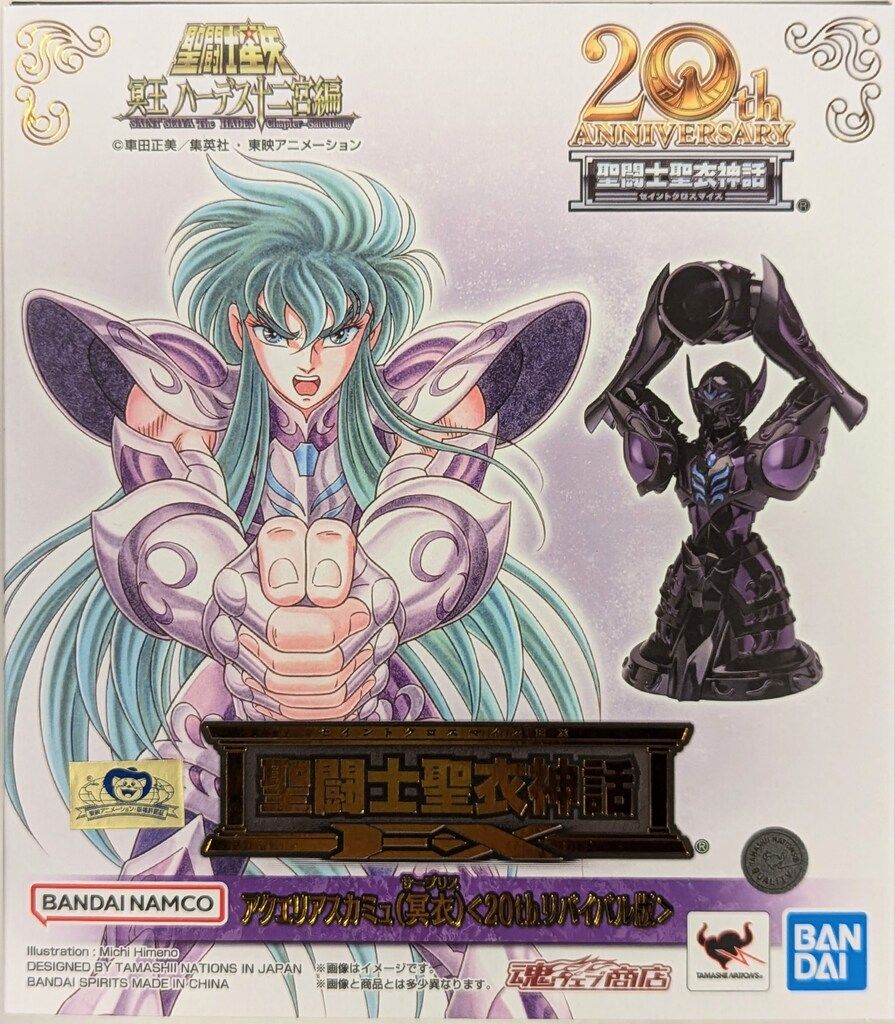 聖闘士聖衣神話EX/車田正美 ジェミニ・サガ 初回版エフェクトパーツ特典付 BANDAISPIRITS 聖闘士聖衣神話EX 車田正美 ジェミニ サガ BANDAI 聖