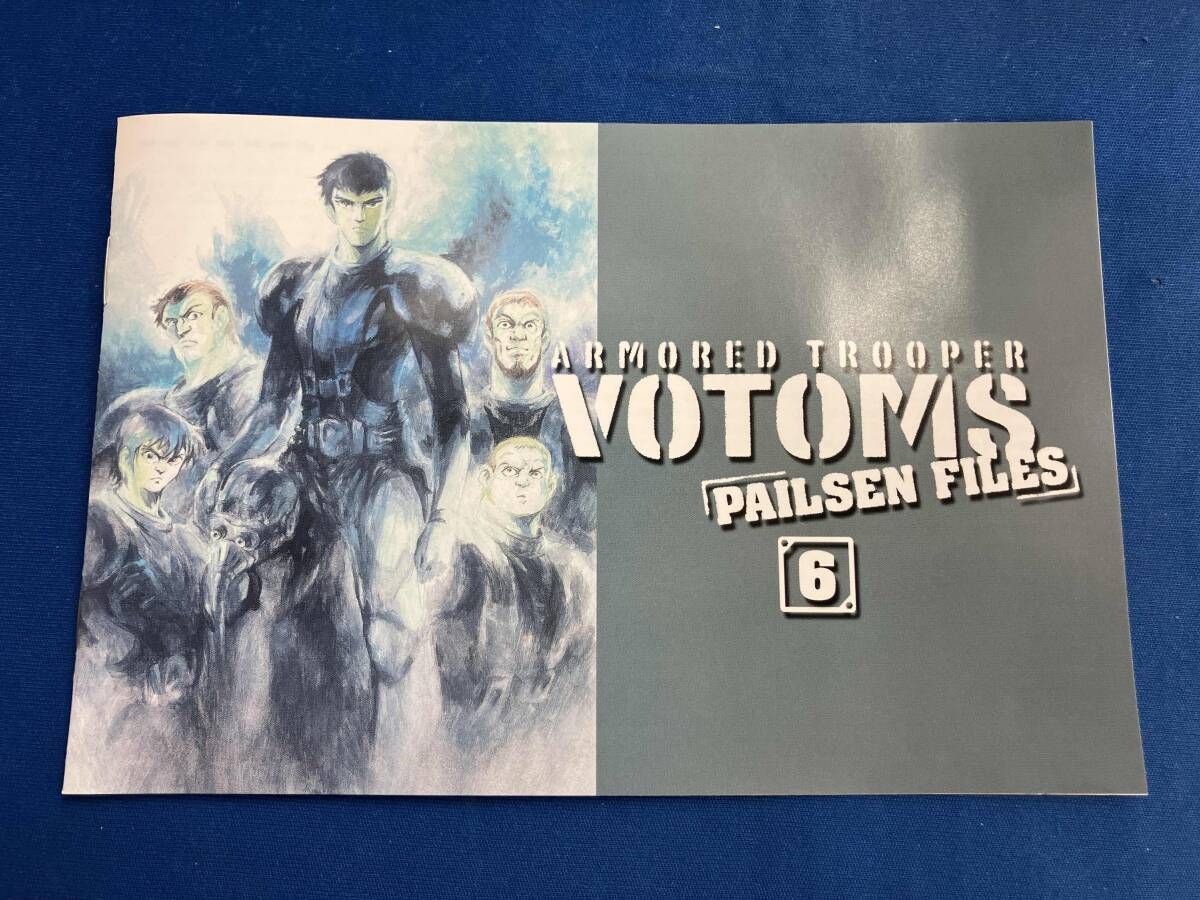 DVD 装甲騎兵ボトムズ ペールゼン・ファイルズ6 - メルカリ