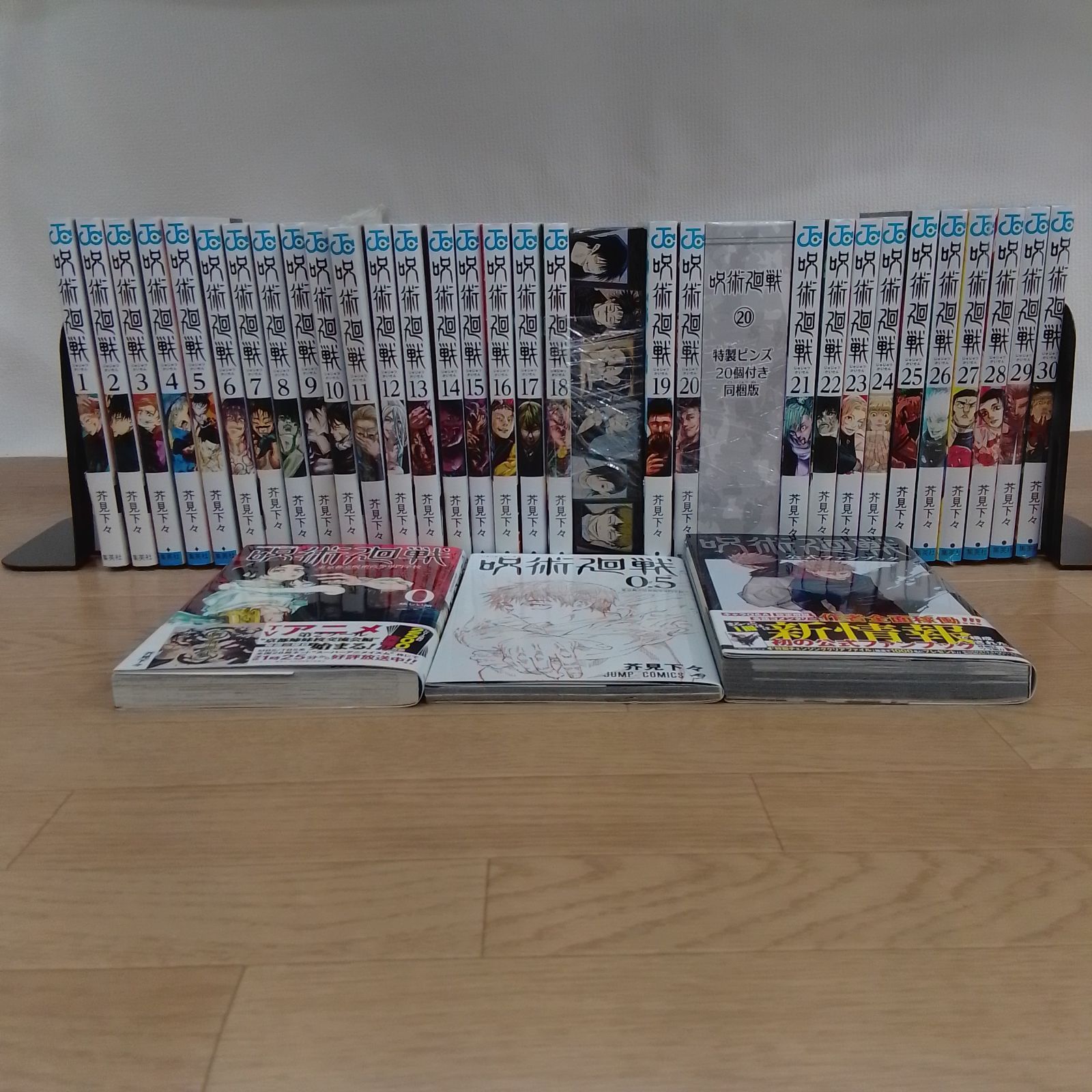 ☆【未開封6冊】呪術廻戦 1～30巻 コミック全巻+0巻・0.5巻・公式