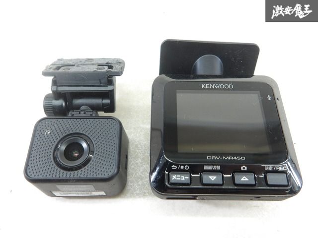 保証付】KENWOOD ケンウッド DRV-MR450 ドライブレコーダー ドラレコ