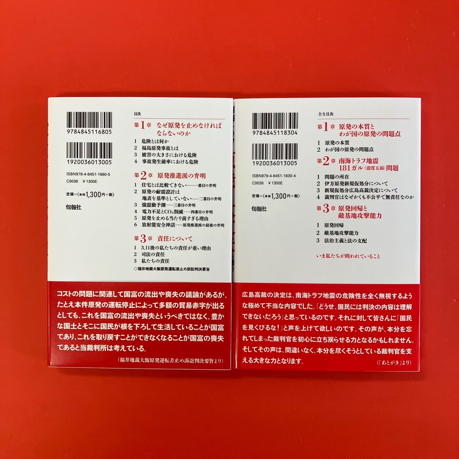 サイン本 2 Amazon.co.jp: サイン本2冊西村賢太、最後のサイン本と識語サイン本