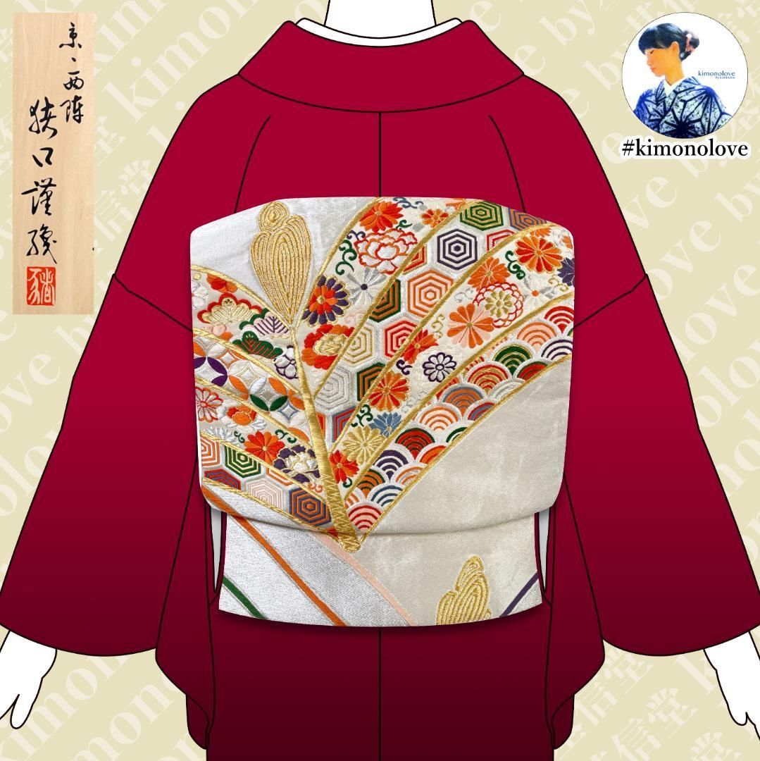 袋帯 西陣織 猪口織物謹製 正絹 金銀糸 松葉 草花柄 シルバー 振袖