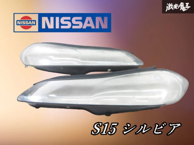 割れ無し!!】NISSAN 日産 純正 S15 シルビア ヘッドライト ヘッド
