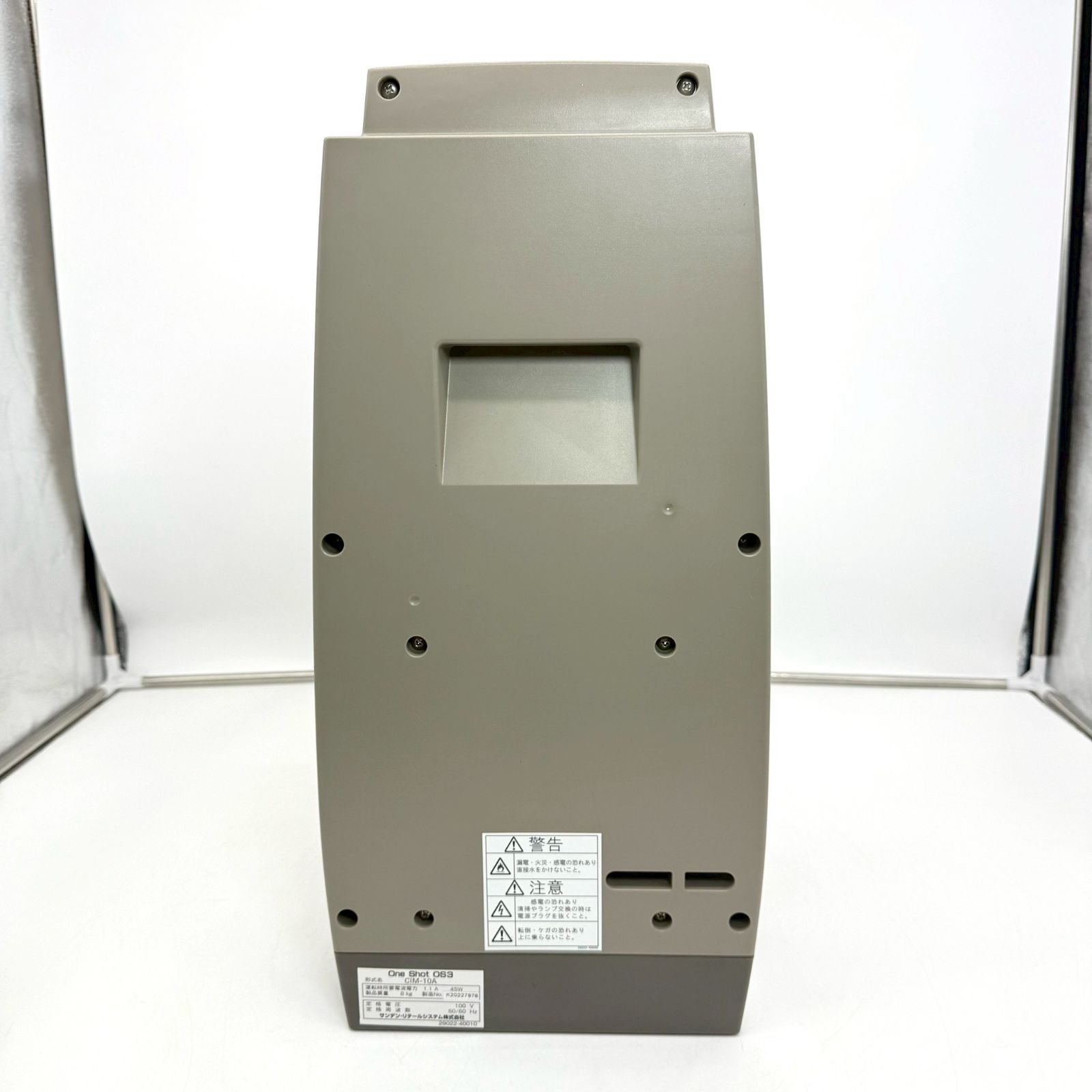 サンデン ワンショット OS3 ソフトアイス抽出機 CIM-10A SANDEN - メルカリ