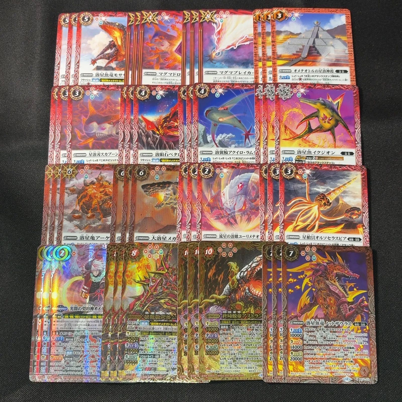 バトスピ 覇極来臨 ディオニュソス 無魔 AX以下3コン バンダイ