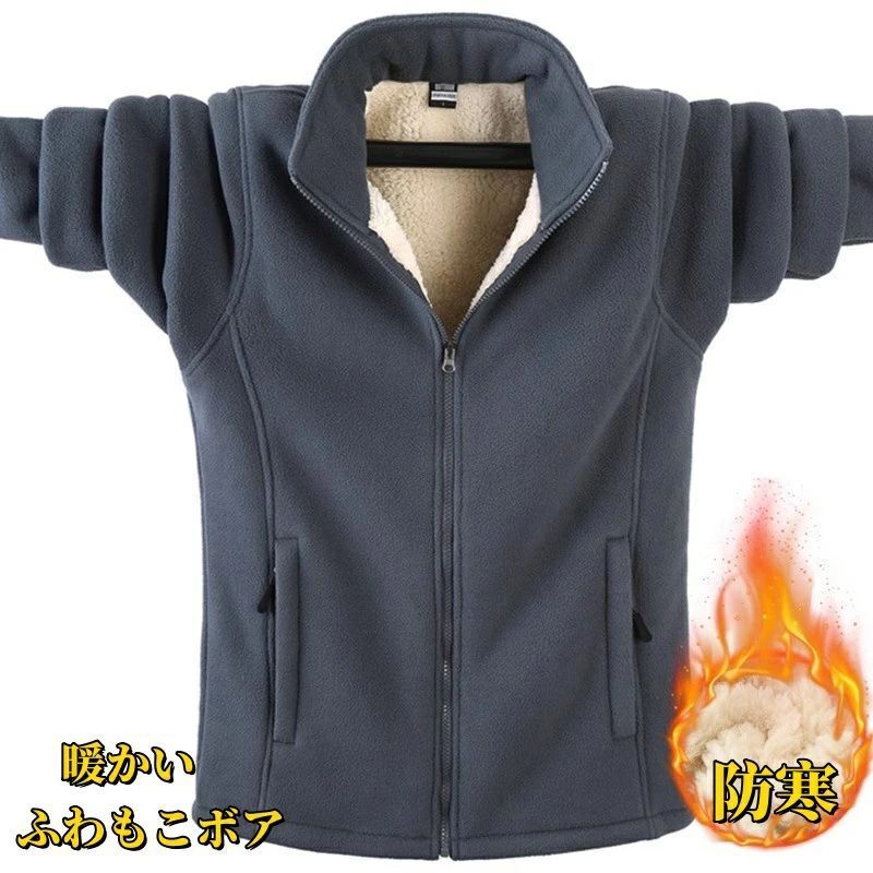 裏起毛ジャケット メンズ ボアジャケット ブルゾン 防寒 通勤 あったか 厚手 暖かい アウター カジュアル 秋冬 冬物 ボアコート メンズ 保