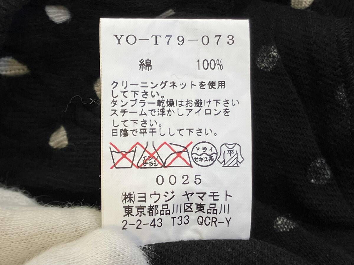 Y's ワイズ パンツ ドット 水玉 11ss YO-T79-073 サルエルパンツ