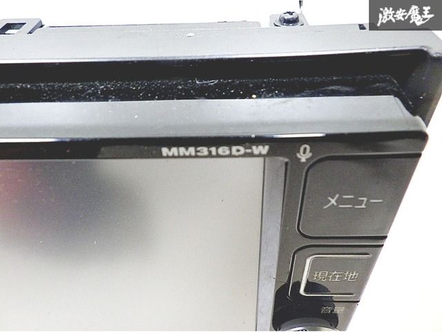 NISSAN 日産 純正 MM316D-W カーナビ ナビ メモリーナビ SDナビ