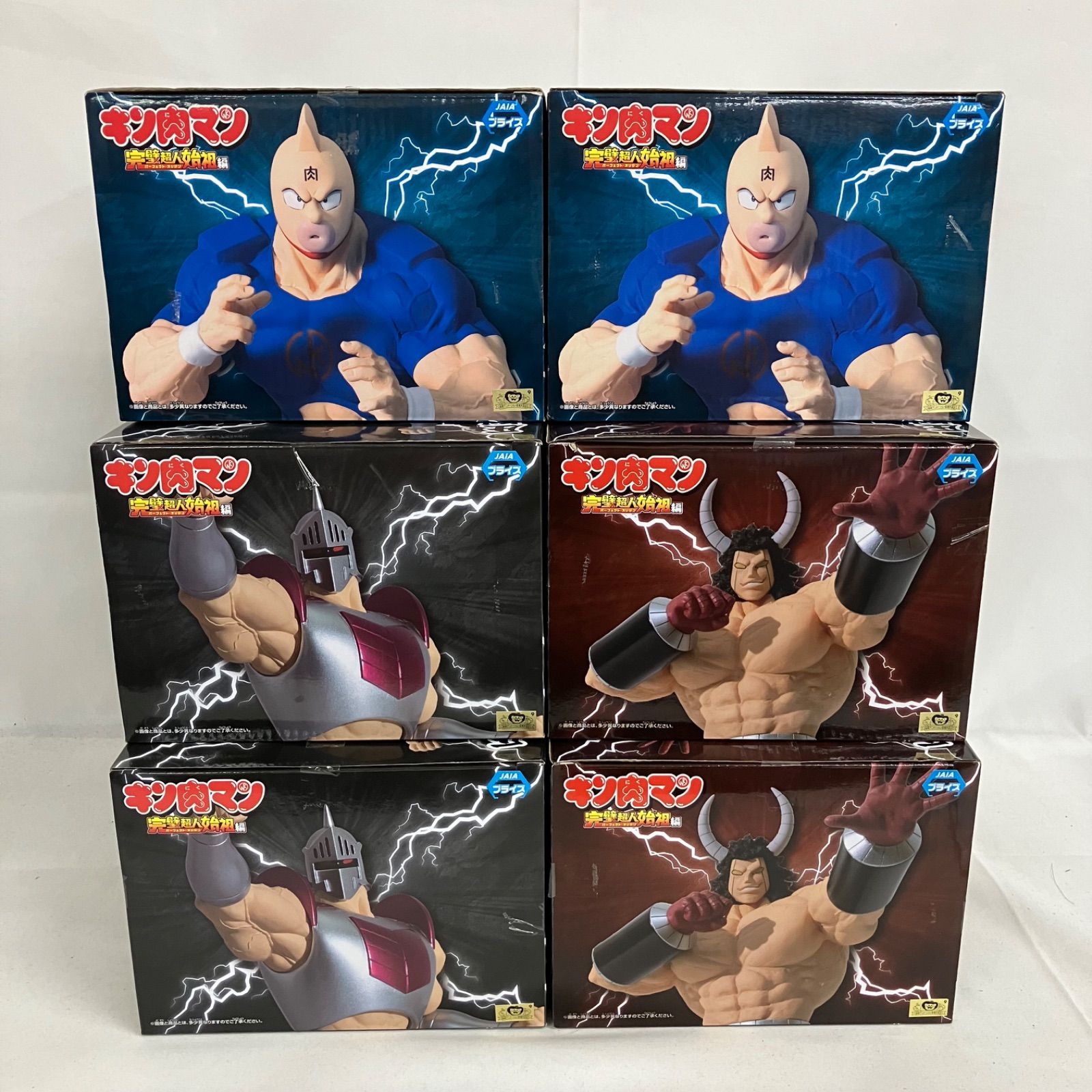 未開封 キン肉マン 完璧超人始祖編 リアル フィギュア 6個セット