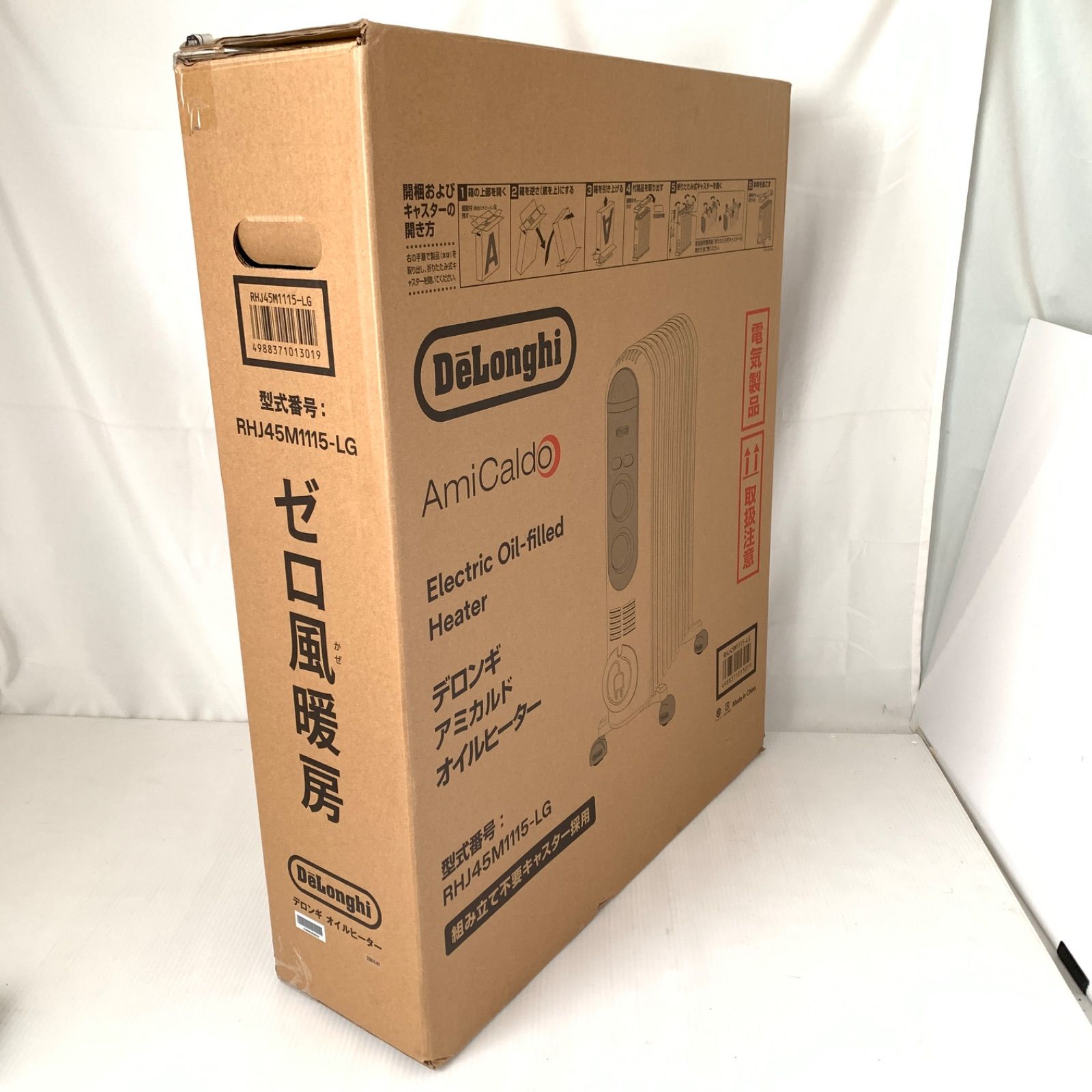 中古】デロンギ オイルヒーター RHJ45M1115-LG M71121-3 - メルカリ