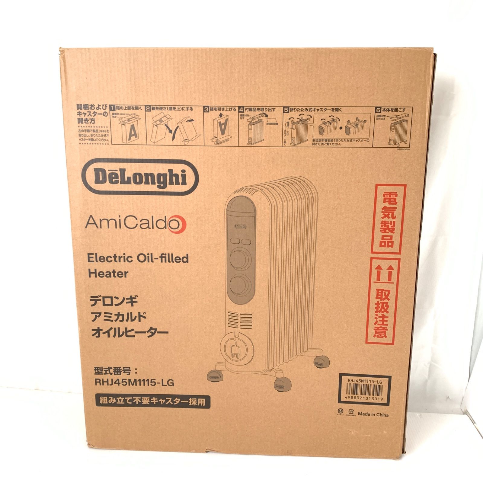 【未使用品】デロンギ De’Longhi オイルヒーターRHJ451115-LG 中古】デロンギ オイルヒーター RHJ45M1115-LG M71121-3 - メルカリ