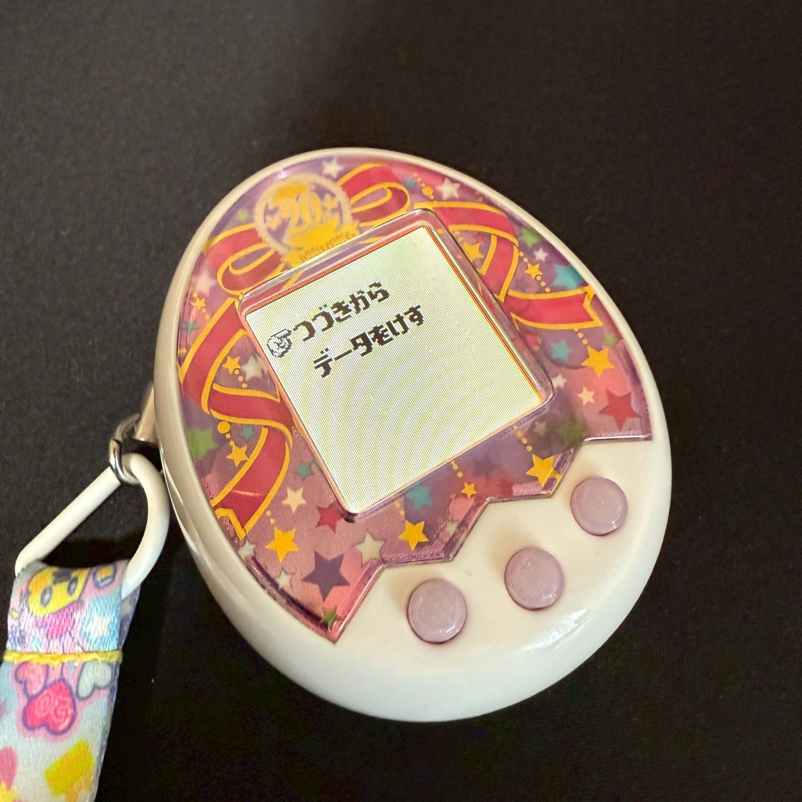 たまごっち みくす 20周年 20th アニバーサリー ギフト セット - メルカリ