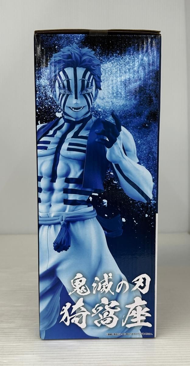 未開封品】一番くじ ラストワン賞 鬼滅の刃～上弦の参～ フィギュア