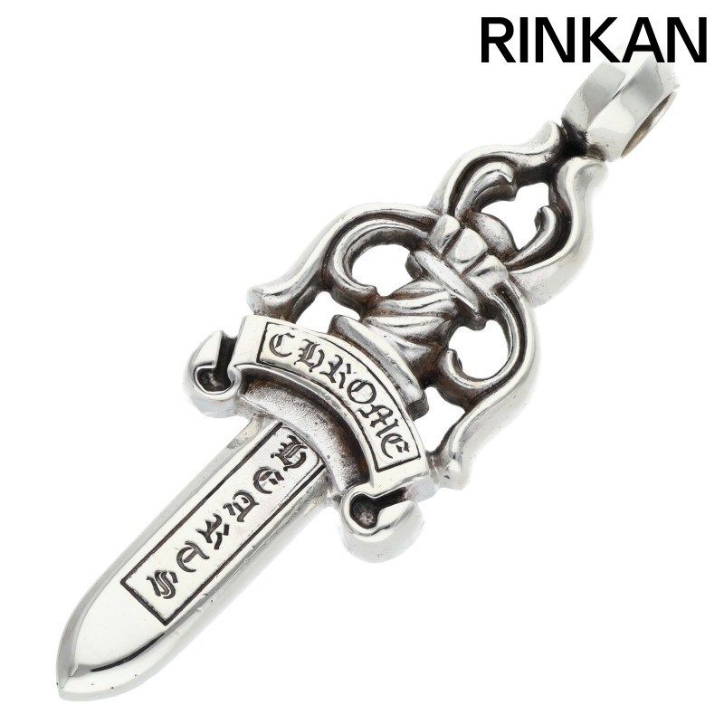 クロムハーツ LARGE DAGGER/ラージダガー ペンダント/シルバー