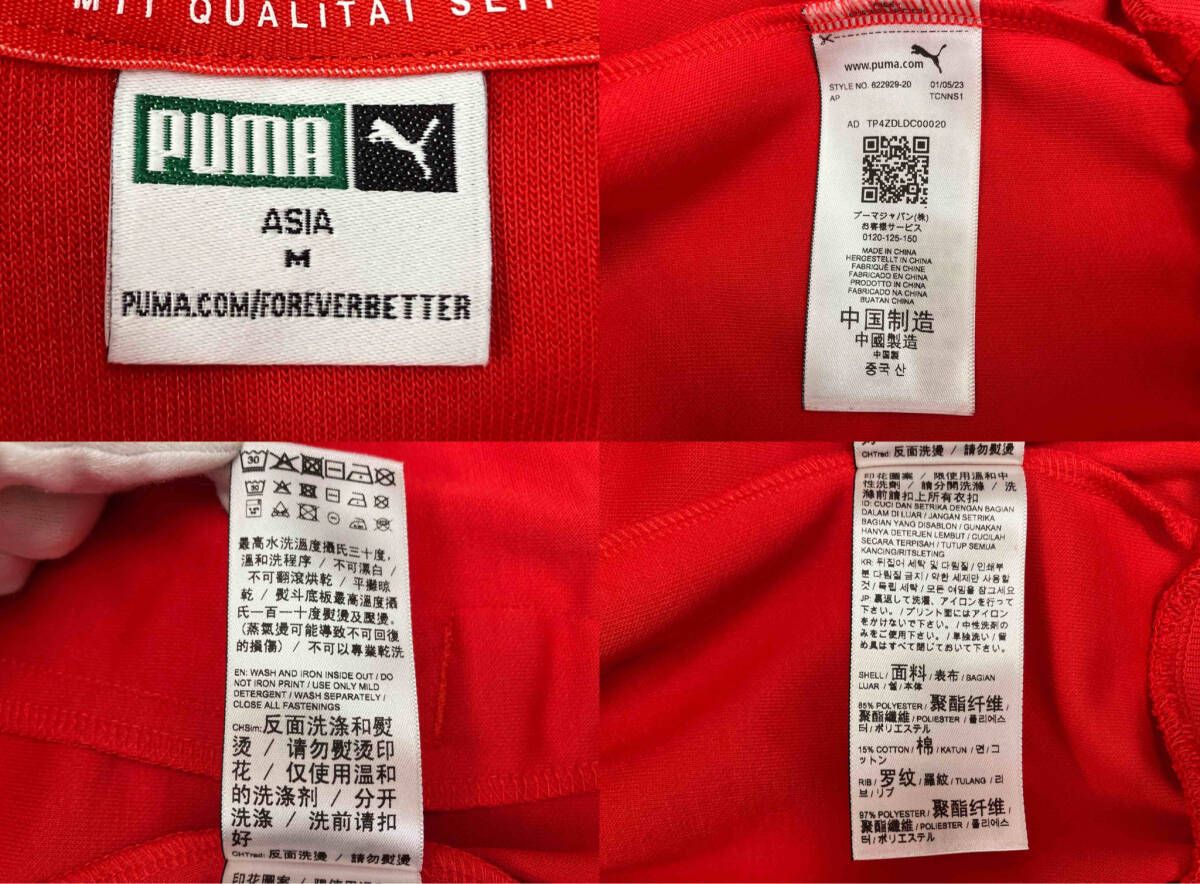 ピューマ× レイビームス PUMA×Ray BEAMS 622929-20 トラックジャケット