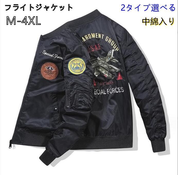 マスターグレード Ver.Ka 2点セット ゼータガンダム フルアーマーガンダム