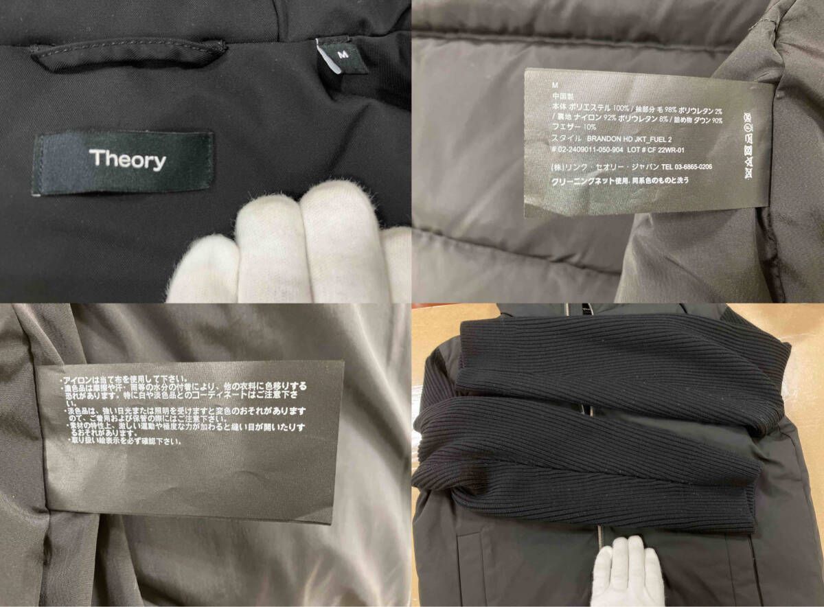 theory セオリー 畔ニット切替えダウンジャケット BRANDON HD JKT