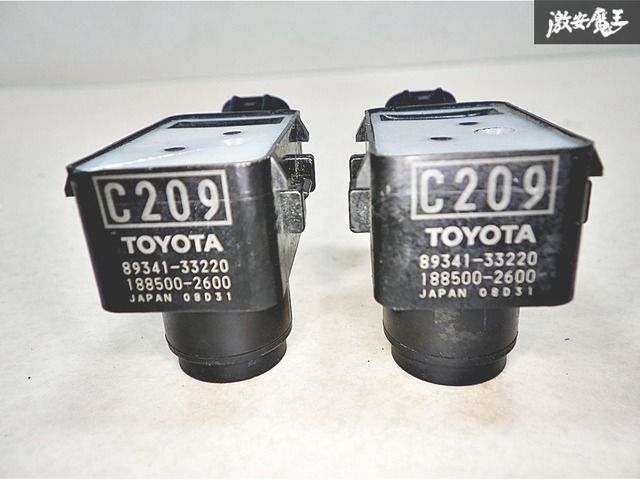 トヨタ 純正 ウルトラソニックセンサー ソナー クリアランスソナー