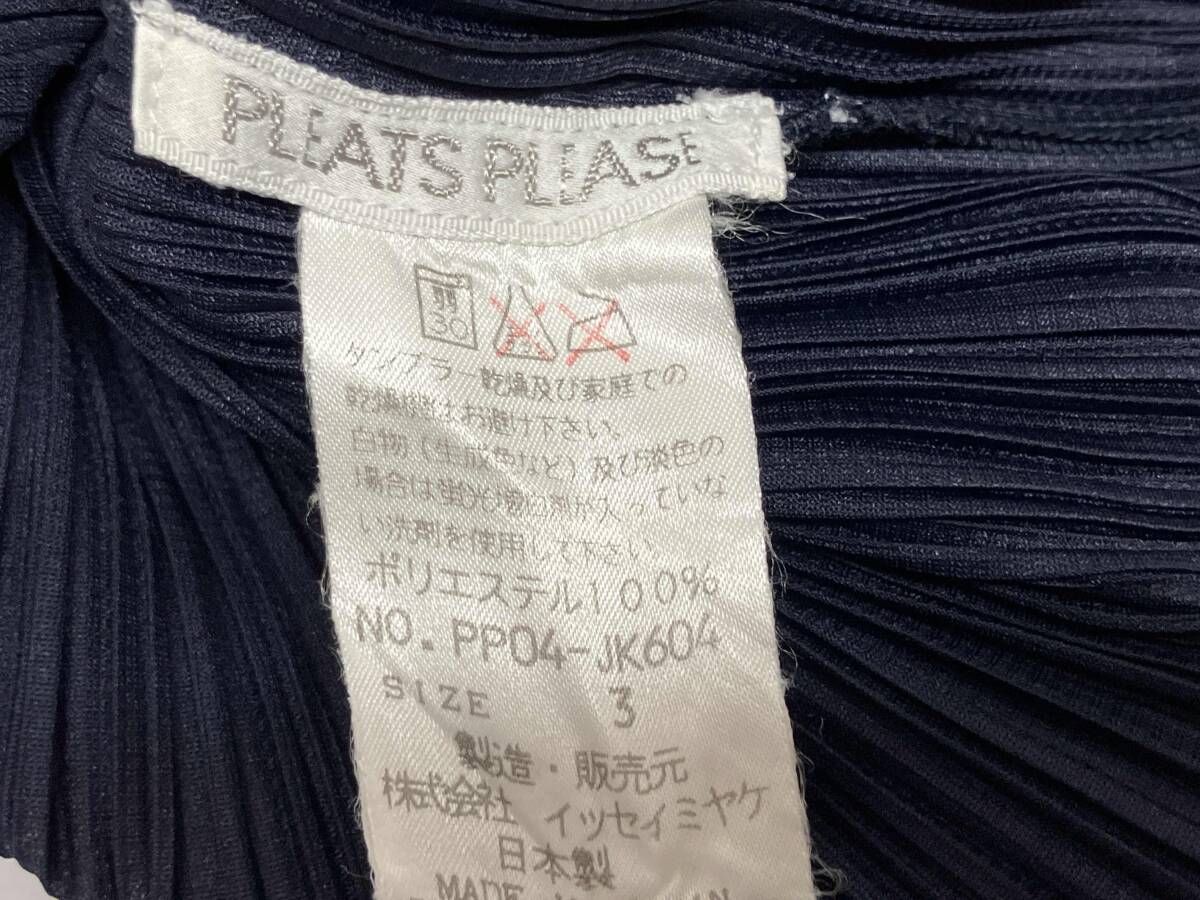 PLEATS PLEASE プリーツプリーズ ISSEY MIYAKE イッセイミヤケ 長袖