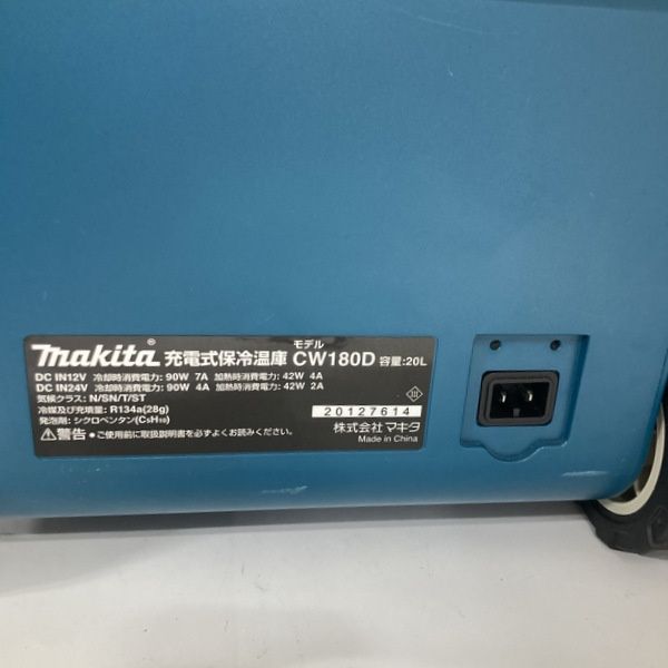 makita マキタ 充電式保冷温庫 CW180DZ 18V 20L 本体のみ アウトドア