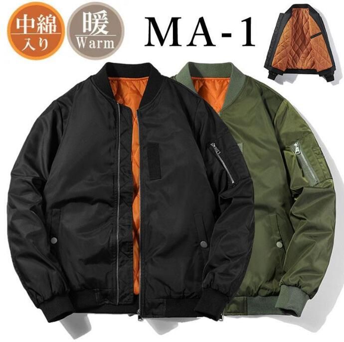 ミリタリージャケット メンズ フライトジャケット ジャンパー ブルゾン スタジャン 立ち襟 厚手 無地 中綿入り コート 紳士用 細身 防寒着 