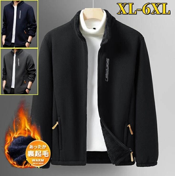 V12 長袖　ブルゾン　ブラック　裏起毛　ジャケット V12 長袖 ブルゾン ブラック 裏起毛 ジャケット