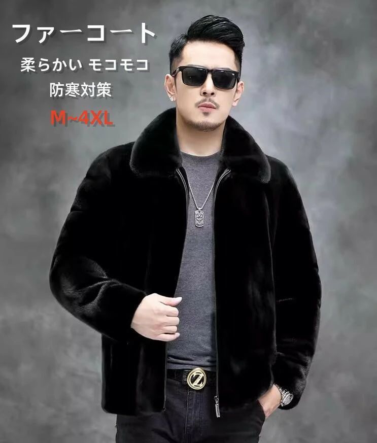 ファッション M-5XL 送料無料 フォックス フェイクファージャケット 