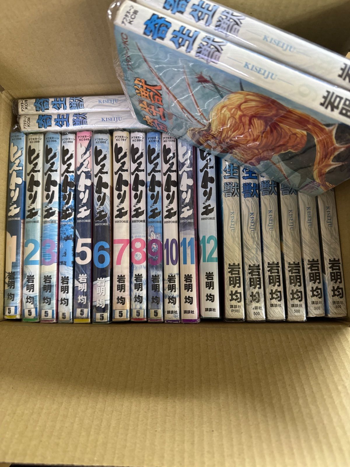 本 ドラえもん 科学ワールド 探究ワールド 社会ワールドセット 計26冊