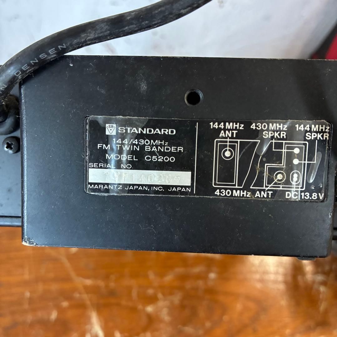 ジャンク アマチュア無線 無線グッズまとめ トランシーバー等 - メルカリ