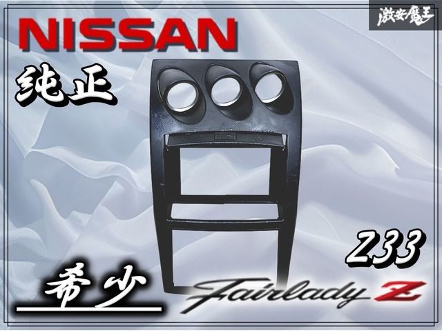 やあ様 オーダーパネル やあ様 オーダーパネル йой様オーダー用 やかた様オーダー用 ZX｜製品