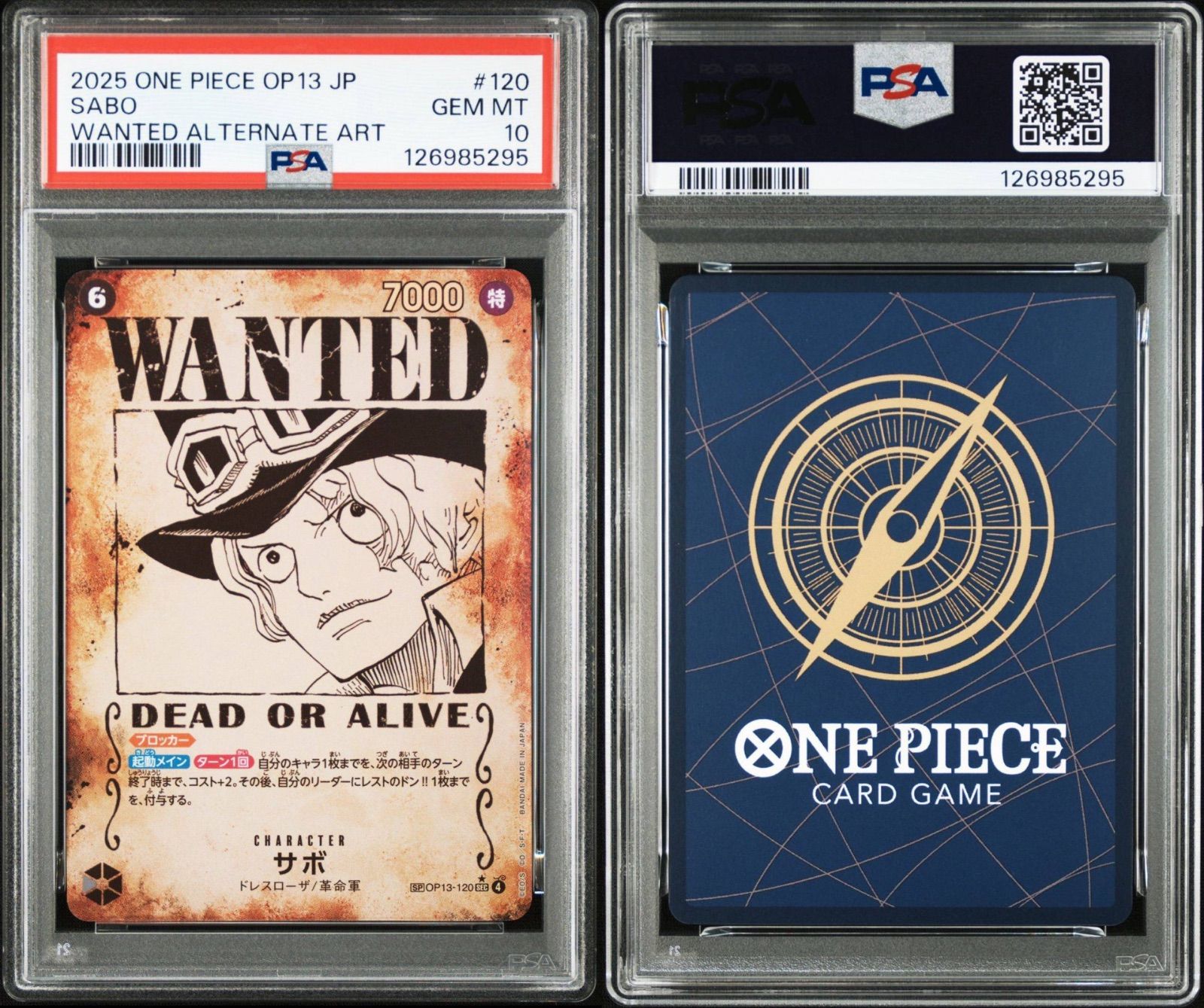 【PSA10 連番】ワンピースカード 手配書 SP 8連番 PSA10 連番】ワンピースカード 手配書 SP 8連番 - メルカリ