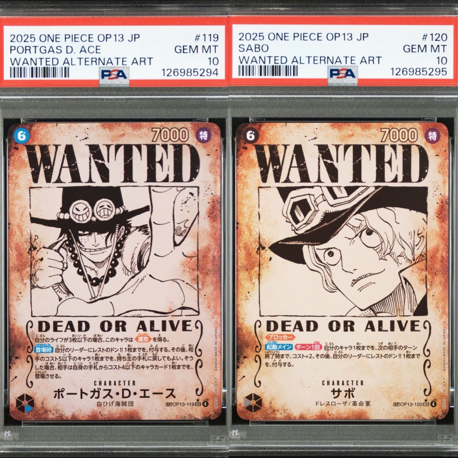 受け継がれる意志　ルフィ　エース　サボ　手配書　SP PSA10 連番 02 PSA10/連番】2連番 ワンピースカードゲーム ポートガス・D・エース