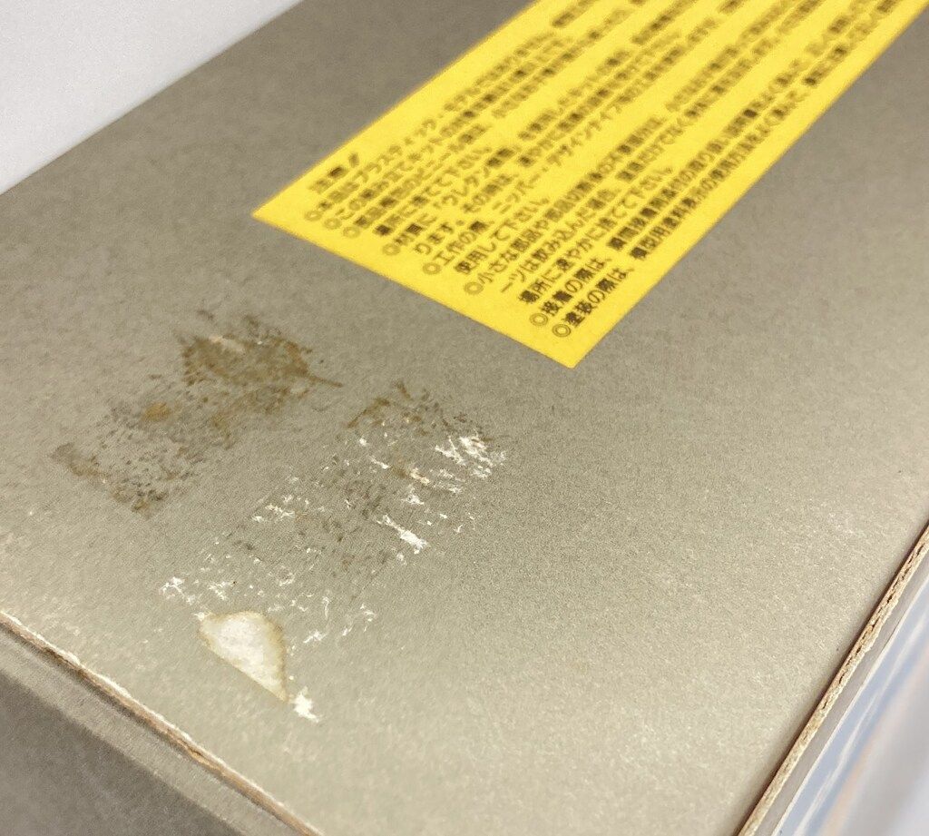 マックスファクトリー 1/24スケールソフビキット シャドウフレア 1