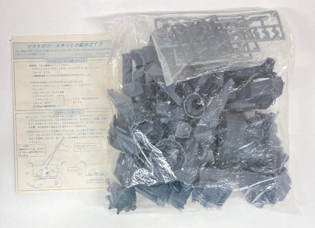 マックスファクトリー 1/24スケールソフビキット シャドウフレア 1