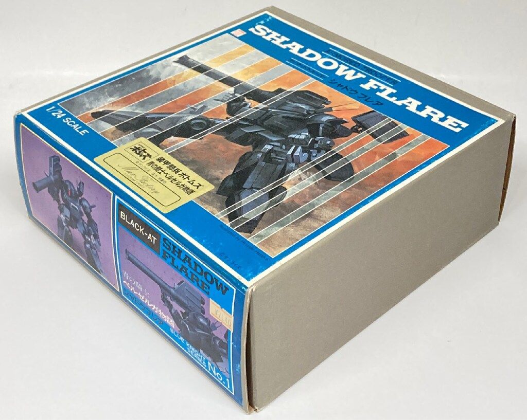 マックスファクトリー 1/24スケールソフビキット シャドウフレア 1