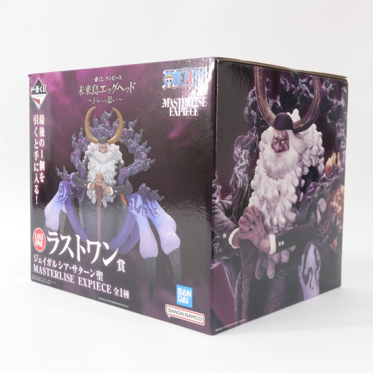 未開封】一番くじ ワンピース 未来島エッグヘッド～きみへの想い