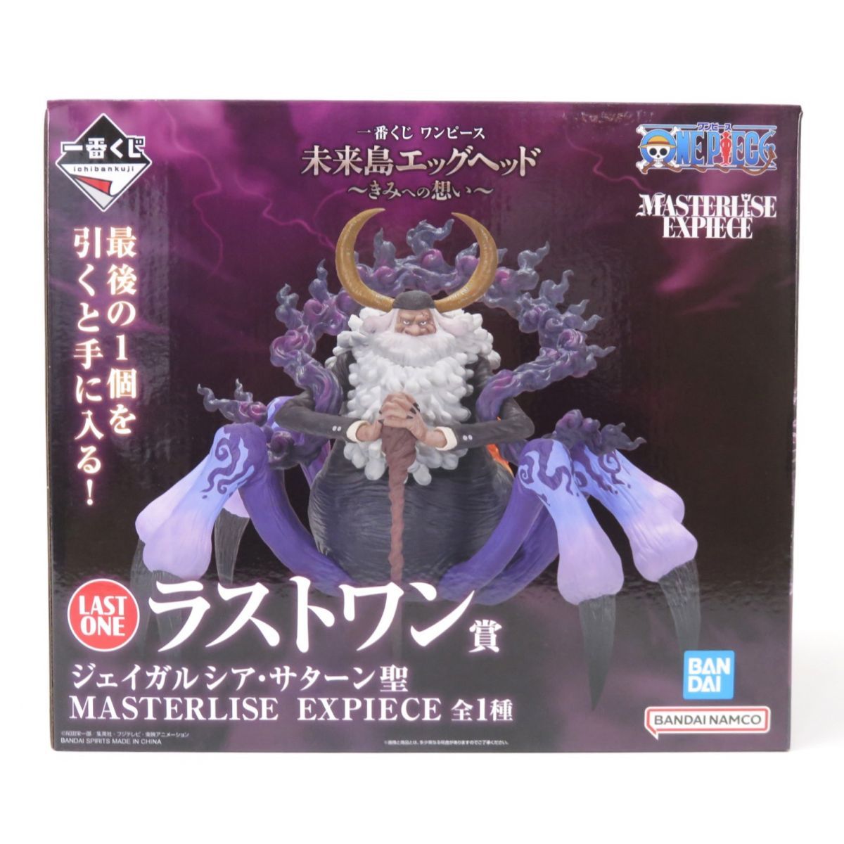 未開封】一番くじ ワンピース 未来島エッグヘッド～きみへの想い
