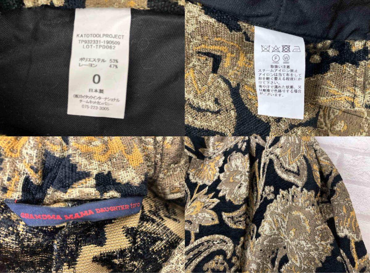 GRANDMA MAMA DAUGHTER TPD062 グランマ ママ ドーター ゴブランパンツ