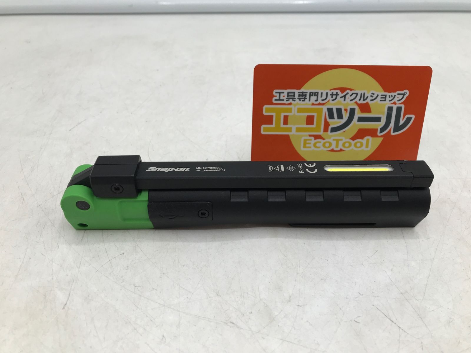 中古品】Snap-on/スナップオン 充電式LEDデュアルペンライト