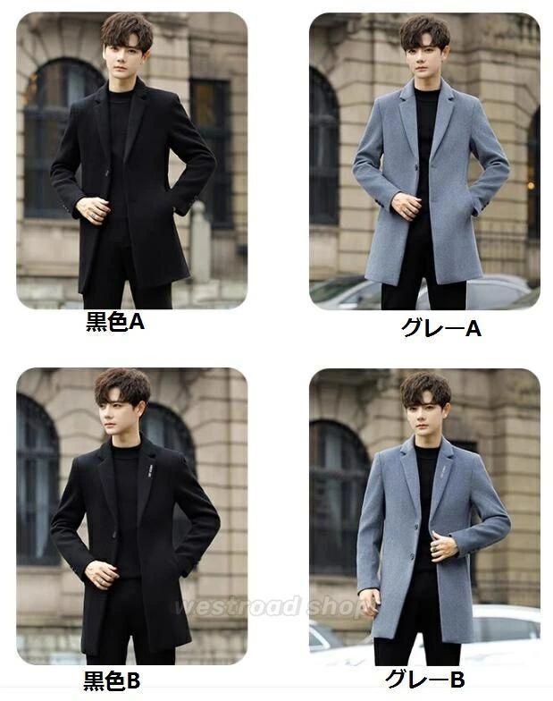 なーにゃ チェスターコート メンズ ミディアム丈 高品質 折り襟 ウールコート